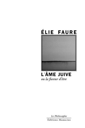 L'âme juive