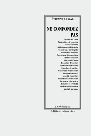 Ne confondez pas
